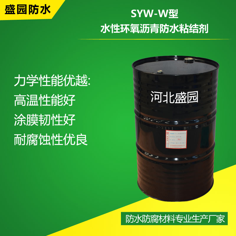 SYW-W��ˮ�ԭh(hu��n)���r���ˮճ�Y��